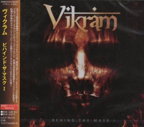 Vikram - Behind The Mask I [Japan Edition] (2019)