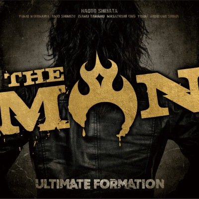 The Man (ANTHEM) - Ultimate Formation 2019, 2 CD