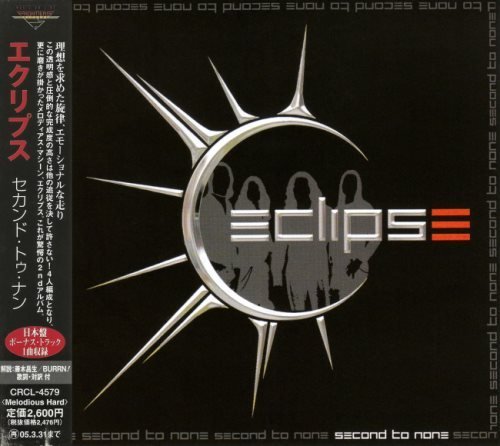 Eclipse - Second To None [Japan Edition] (2004)