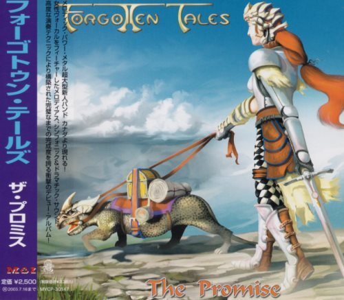 Forgotten Tales - The Promise [Japan Edition] (2001)
