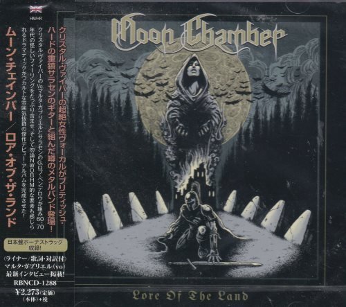 Moon Chamber - Lore Of The Land [Japan Edition +1 bonus ] (2019)