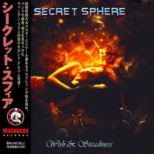 Secret Sphere - Wish & Steadiness 