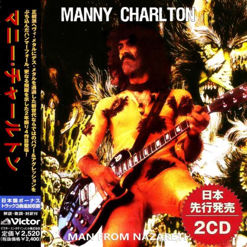  Manny Charlton - Man From Nazareth 