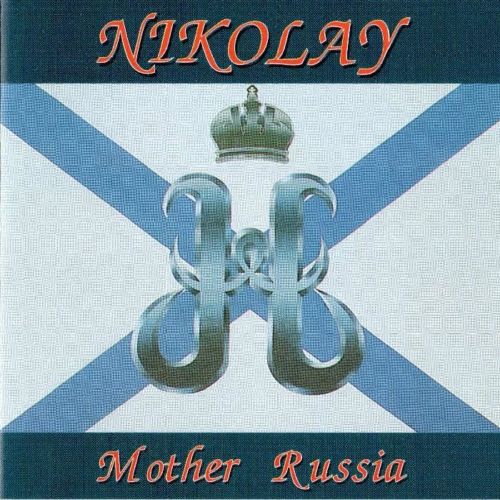 Nikolay - Mother Russia 1995