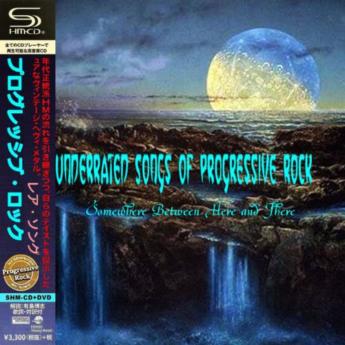 Various Artists - Underrated Songs of Progressive Rock 