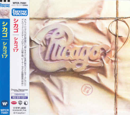 CHICAGO 17 [Japanese Forever Young Series remastered +4 bonus]
