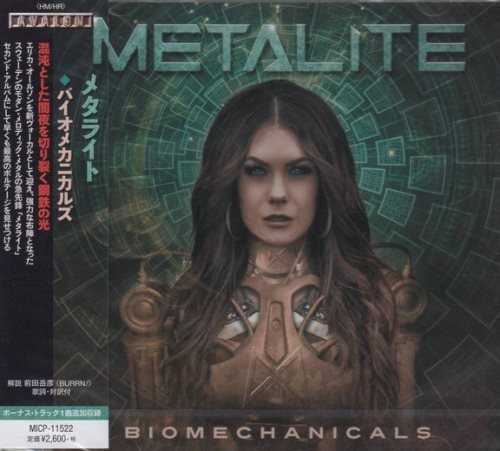 Metalite - Biomechanicals [Japan Edition +1 bonus] (2019)