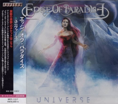Edge Of Paradise - Universe [Japan Edition+1] (2019)