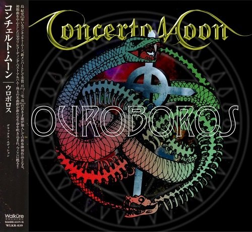 Concerto Moon - Ouroboros [Japan Edition] (2019)