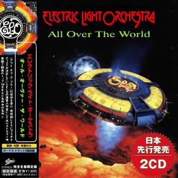 ELECTRIC LIGHT ORCHESTRA - ALL OVER THE WORLD (2CD) (Japan Edition) (2019)