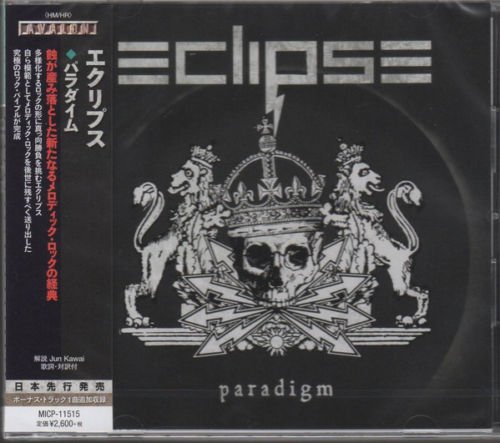 ECLIPSE - PARADIGM (JAPANESE EDITION) (2019),FLAC+MP3,CD-Rip