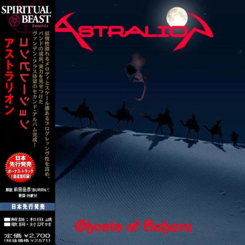    Astralion - Ghosts of Sahara (Japan Edition) 2019