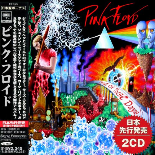    Pink Floyd - One Of These Days (Japan Edition) 2019, 2 CD