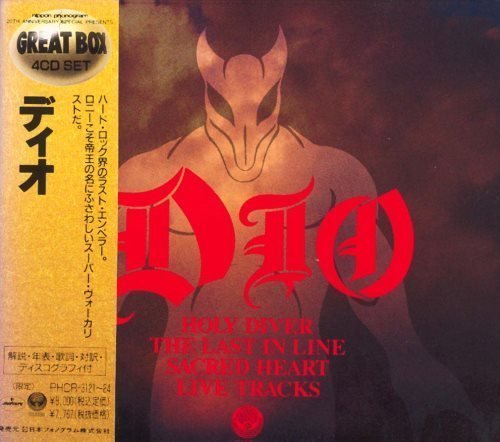 Dio - Great Box (4CD) [Japan Edition] (1991)