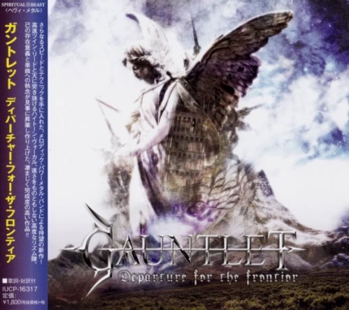 Gauntlet - Departure For The Frontier [EP] [Japan Edition] (2019)
