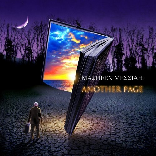 Masheen Messiah - Another Page (2019)