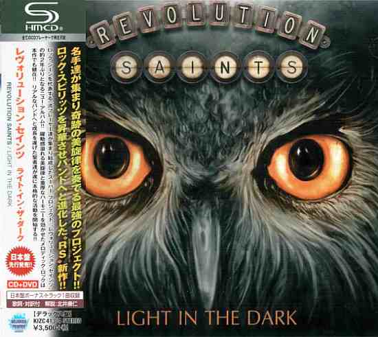 REVOLUTION SAINTS – Light In The Dark +5 bonus [Japan SHM-CD Deluxe] 2017