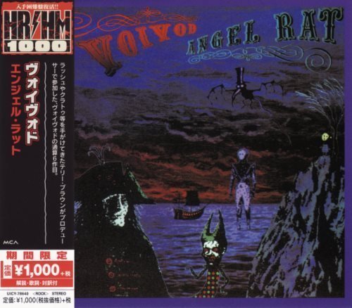 Voivod - Angel Rat [Japan Edition] (1991) [2018]