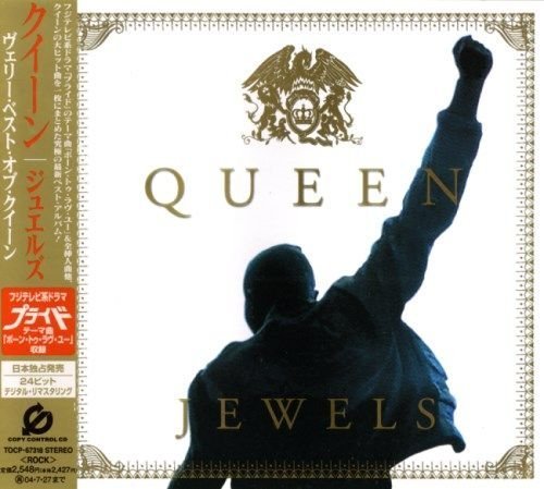Queen - Jewels [Japan Edition] (2004)