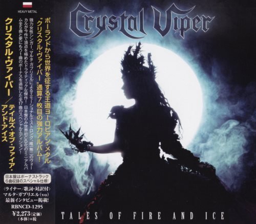 Crystal Viper - Tales Of Fire and Ice