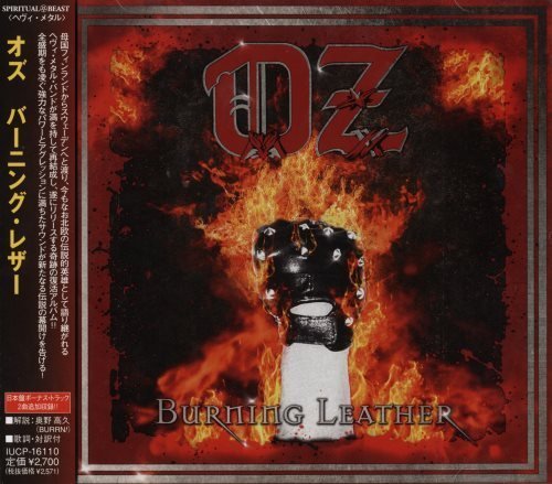 OZ - Burning Leather [Japan Edition] (2011)