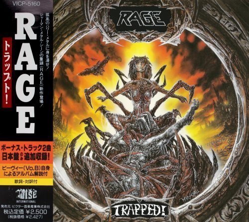 Rage - Тraрреd! [Jараn Еditiоn] (1992)