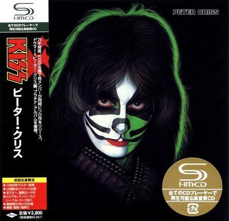 KISS - Peter Criss [Japan Edition SHM-CD