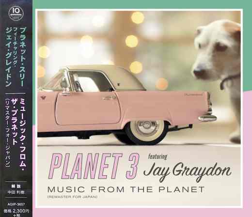 PLANET 3 feat. Jay Graydon 