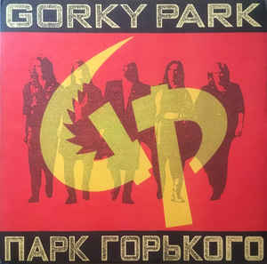 Gorky Park ‎– Gorky Park 1989 [Remaster] 2017