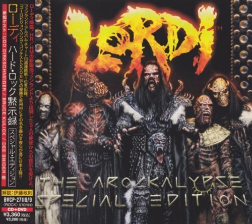 Lordi - The Arockalypse [Japan Edition] (2006)