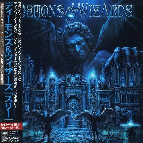 Demons & Wizards - III (Japan Edition) (2020)