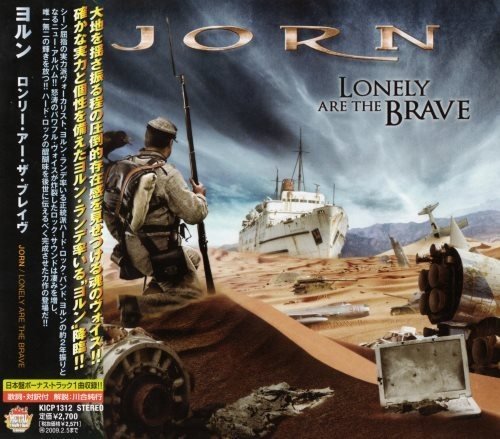 Jorn - Lonely Are The Brave [Japan Edition +1] (2008)