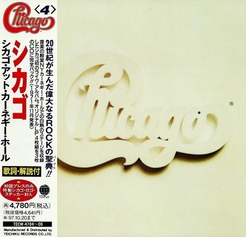 Chicago - Chicago At Carnegie Hall (Japan Edition) (1995), 3CD