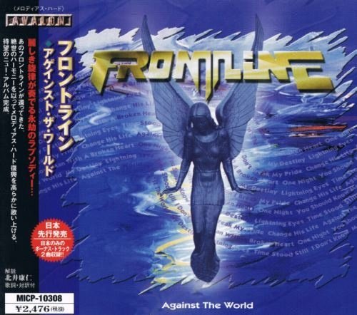 Frontline - Against The World [Japan Edition +2 bonus] (2002),MP3+FLAC