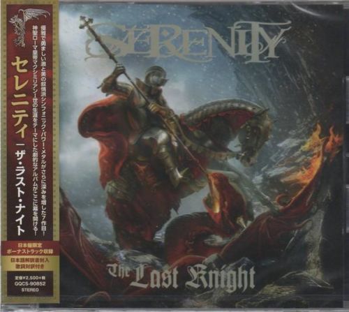 Serenity - The Last Knight (Japan Edition) 2020