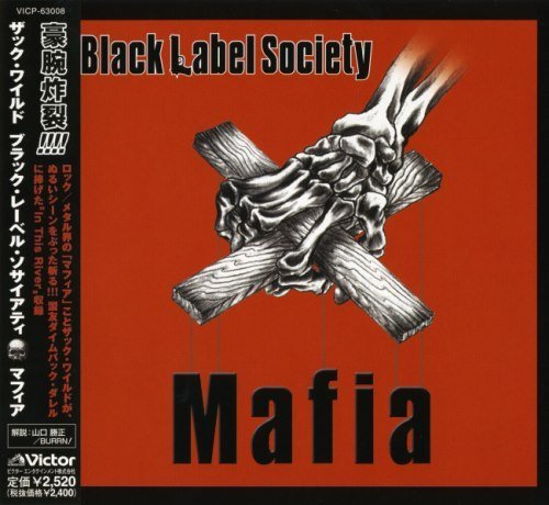 Black Label Society - Mаfiа [Jараn Editiоn] (2005)