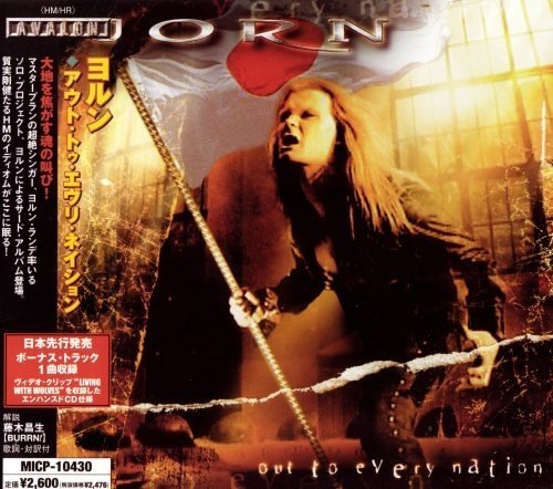 Jorn - Out To Every Nation [Japan Edition +1] (2004)