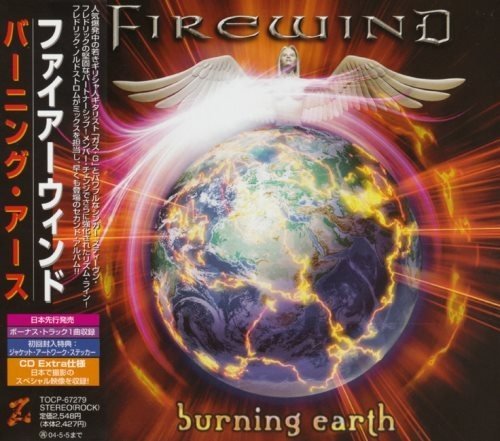 Firewind - Burning Earth [Japan Edition] (2003)