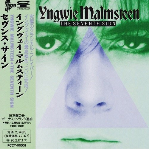 Yngwie Malmsteen - The Seventh Sign (Japan Edition) (1994)