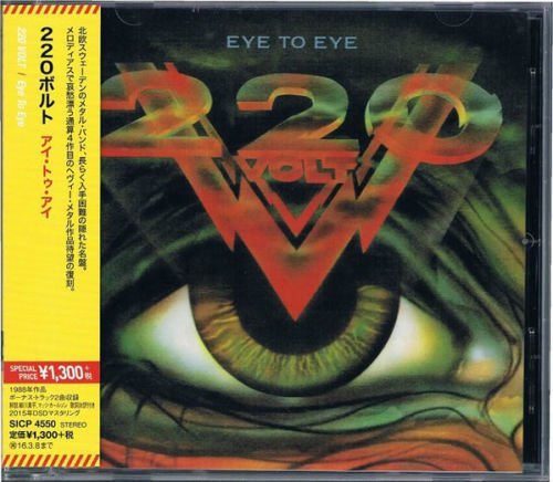 220 Volt ‎– Eye To Eye [Japan Remaster